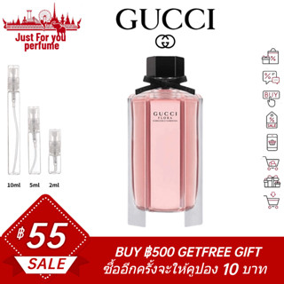 ☘️การันตีสินค้าของแท้ 100%☘️ Gucci Flora by Gucci Gorgeous Gardeniat 2ml / 5ml /10ml EDP