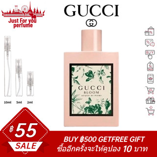 ☘️การันตีสินค้าของแท้ 100%☘️ Gucci Bloom Acqua di Fiori 2ml / 5ml /10ml EDP