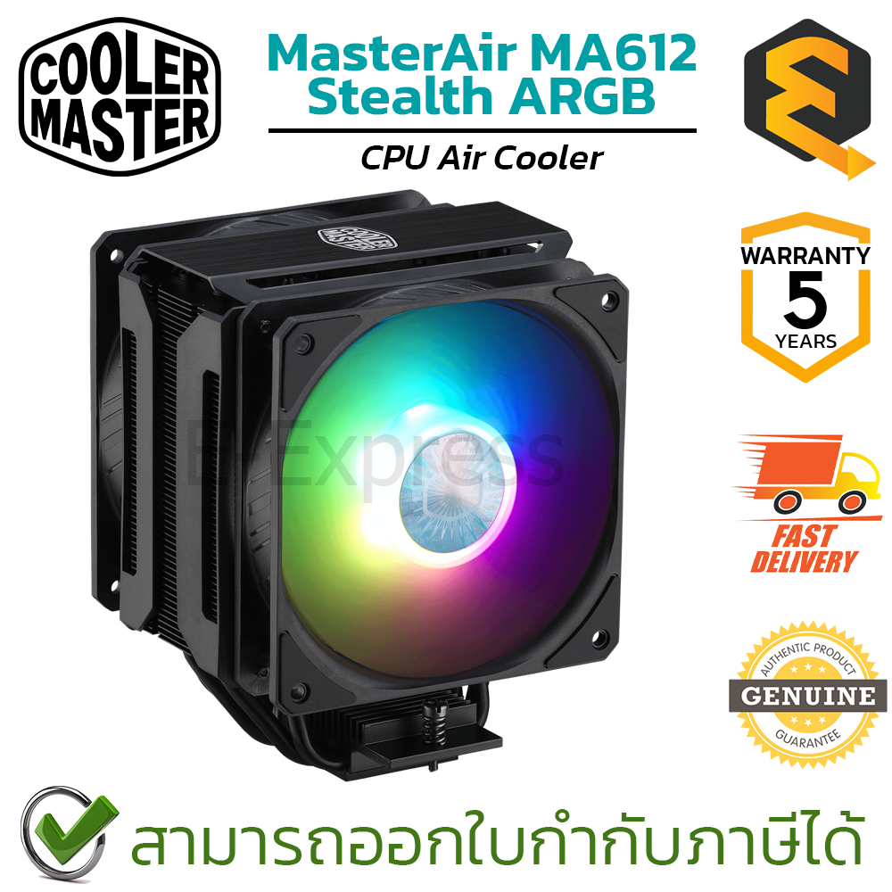 Cooler Master CPU Air Cooler MasterAir MA612 Stealth ARGB ชุดพัดลมระบายความร้อน ของแท้ ประกันศูนย์ 5ปี