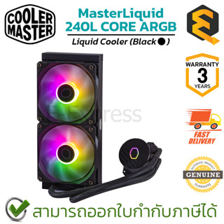 Cooler Master MasterLiquid 240L Core ARGB Liquid Cooler (Black) ชุดระบายความร้อนด้วยน้ำ สีดำ ของแท้ ประกันศูนย์ 3ปี