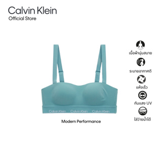 Calvin Klein เสื้อชั้นในผู้หญิง Modern Cotton Performance ทรง Light Lined รุ่น QF7320 CAX - สี Turquoise