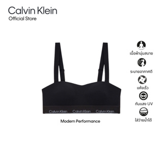 Calvin Klein เสื้อชั้นในผู้หญิง Modern Cotton Performance ทรง Light Lined รุ่น QF7320 UB1 - สีดำ