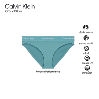 Calvin Klein กางเกงชั้นในผู้หญิง Modern Cotton Performance ใส่ว่ายน้ำได้ ทรง Bikini รุ่น QF6925AD CAX - สี Turquoise