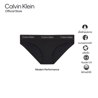 Calvin Klein กางเกงชั้นในผู้หญิง Modern Cotton Performance ใส่ว่ายน้ำได้ ทรง Bikini รุ่น QF6925AD UB1 - สีดำ