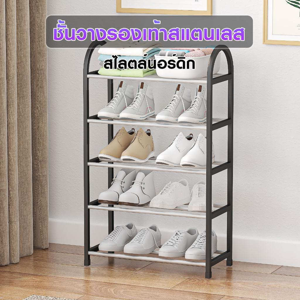 YH ชั้นวางรองเท้า สแตนเลส 4/5 ชั้น โครงสร้างแข็งแรง ประกอบง่าย มี 5 สีให้เลือก วางได้หลายคู่
