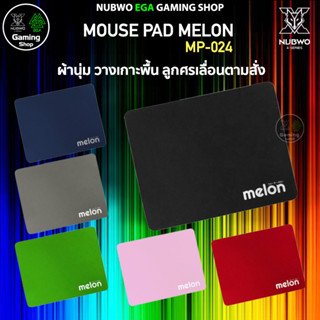🎮 GAMING MELON MOUSE PAD MP-024 แผ่นรองเม้าส์ เนื้อผ้านุ่ม ล…