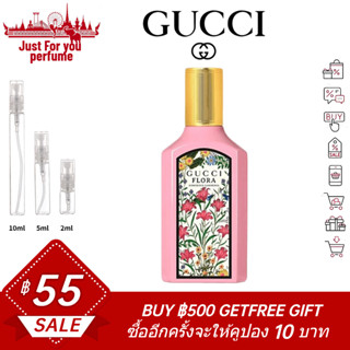 ☘️💯💯การันตีสินค้าของแท้ 100%☘️ Gucci Flora Gorgeous Gardenia 2ml / 5ml /10ml EDP