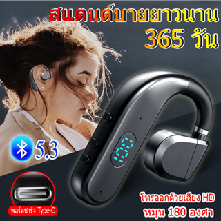 True Wireless หูฟังเล่นเกม หูฟังเกมมิ่ง หูฟังไร้สาย หูฟังบลูทูธ หูฟังเกมส์มิ่ง หูฟังบลูทูธไร้สาย หูฟังอินเอียร์