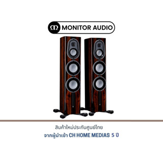 Monitor Audio Platinum 200 3G Floorstanding Speaker (Pair)