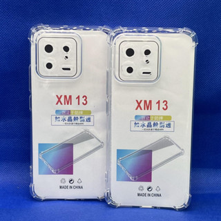 Case Xiaomi  MI13  หนา 1.5mm ตรงรุ่น แบบ TPU ใสเสริมขอบและมุมกันกระแทก ซิลิโคนนิ่ม ส่งไว จาก กทม