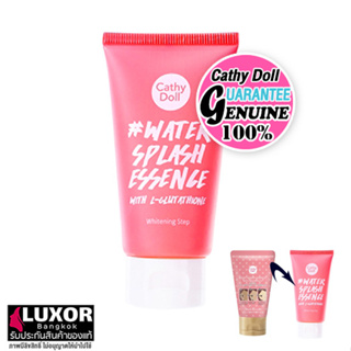 เคที่ดอลล์ ครีมน้ำแตก วอเตอร์สแปลช เอสเซ้นส์บำรุงผิวหน้า 50g Cathy Doll Water Splash Essence with L-Glutathione Sweet Dr