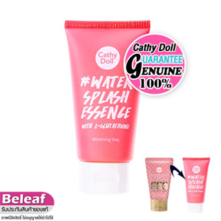 เคที่ดอลล์ ครีมน้ำแตก วอเตอร์สแปลช เอสเซ้นส์บำรุงผิวหน้า 50g Cathy Doll Water Splash Essence with L-Glutathione Sweet