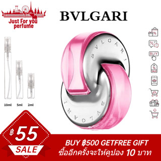 Bvlgari Omnia Pink Sapphire 2ml / 5ml /10ml EDP