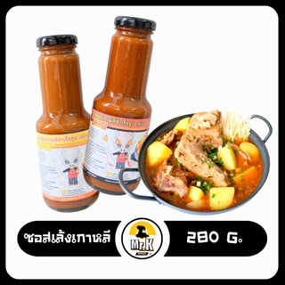 ซอสเล้งเกาหลีสำเร็จรูป หัวเชื้อซุปคัมจาทัง Gamja Tang Sauce