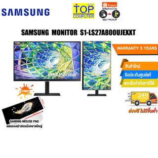 [แถมเพิ่ม! แผ่นรองเม้าส์ Gaming ขนาดใหญ่]SAMSUNG MONITOR S1-LS27A800UJEXXT/ประกัน3y