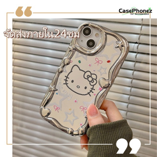 💚จัดส่งภายใน24ชม💚เคส for iPhone 11 14 Pro Max Case for iPhone 12 13 ป้องกันการตก การป้องกัน น่ารัก HelloKitty พื้นผิวกระ