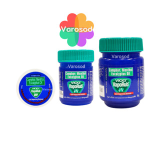 Vicks Vaporub วิคส์ วาโปรับ ขนาด 10g./25g./50g. Vick