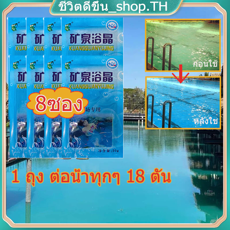 1500gพร้อมส่ง🏊ผงเปลี่ยนสีน้ำ ผงสีฟ้าใส่น้ำ blue sea สีน้ำเทียม ผงทำน้ำสีฟ้า เปลี่ยนสีน้ำ ปลอดภัยต่อสัตว์น้ำ