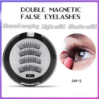 ขนตาปลอม 2 ชั้น 24 พี 3D กาวสำหรับขนตาปลอมขนตาปลอมmagnetic eyelashes