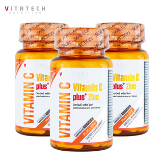 วิตามินซี พลัส ซิงค์ x 3 ขวด ไวต้าเทค Vitamin plus Zinc Vitatech สารสกัดจากซิตรัส คามูคามู อะเซโรล่าเชอร์รี่ วิตามินอี