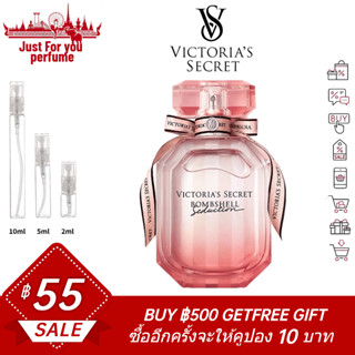 ☘️การันตีสินค้าของแท้ 100%☘️ Victorias Secret Bombshell Seduction Eau de Parfum 2ml / 5ml /10ml EDP