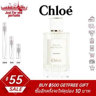 ☘️การันตีสินค้าของแท้ 100%☘️ Chloe Atelier des Fleurs Cedrus 2ml / 5ml /10ml EDP