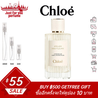 ☘️การันตีสินค้าของแท้ 100%☘️ Chloe Hibiscus Abelmoschus 2ml / 5ml /10ml EDP