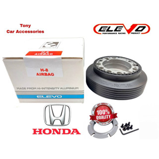 คอบางปลอกใหญ่ H-8 A.B HONDA รุ่น Civic 96-2005 ,Civic EK,ES Dimension(รุ่นมี Airbag),Jazz ทุกรุ่นยกเว้น GK่,City 04-2013