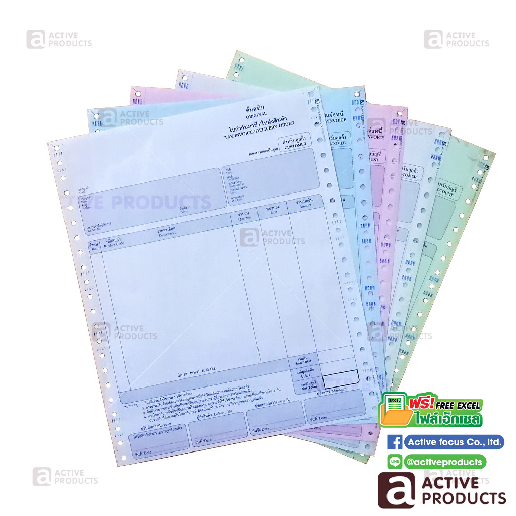 กระดาษต่อเนื่อง 5 ชั้น ใบกำกับภาษี/ใบส่งสินค้า บรรจุ 250 ชุด - Activeproducts (AP0104-5P) กระดาษเคมีในตัว ขนาด 9 x11นิ้ว