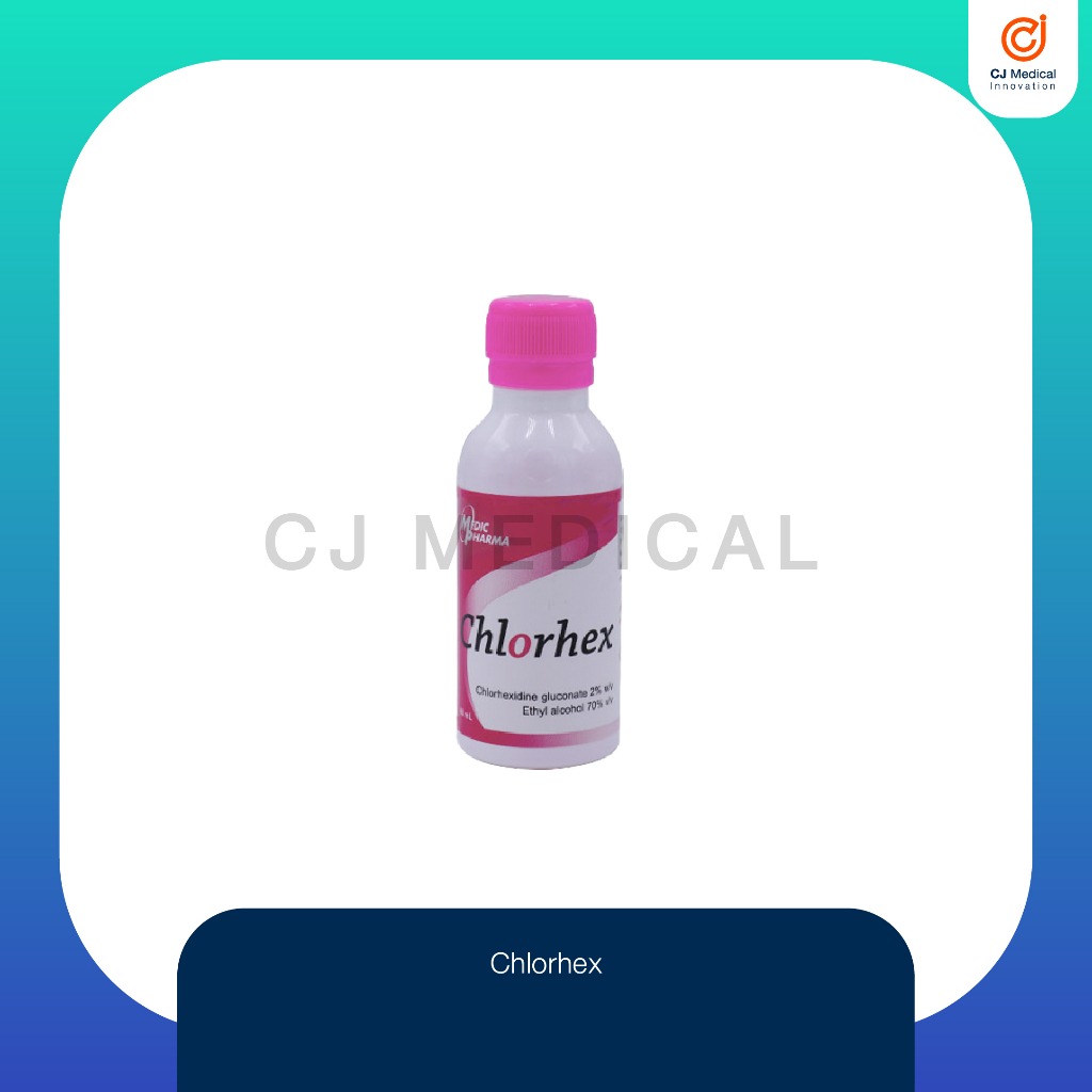 คลอร์เฮก Chlorhex 60 ml.