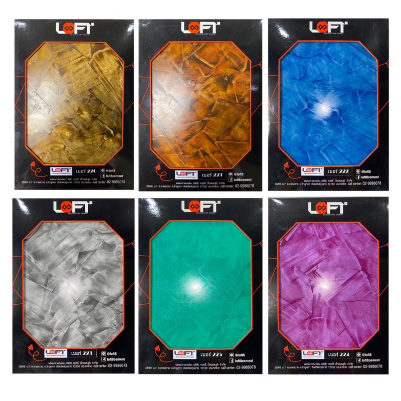 LOFT8 เบอร์ 222 สีน้ำเงิน-Aqua Marine Solution Series Limited /11 kg SET อุปกรณ์ครบชุด - รูปที่ 2