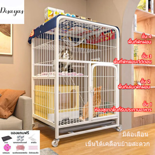 กรงขังแมว กรงแมวพับได้ Cat Cage กรงแมว2-4ชั้น กรงแมวคอนโด