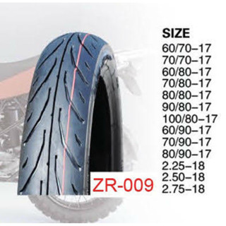 ยางนอก Vee Rubber ยางใหม่ ยางนอก 80/80-17 ยางลบตราวีรับเบอร์ ราคาพิเศษ