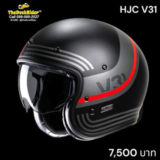 HJC V31 ปี2023ใหม่ล่าสุด