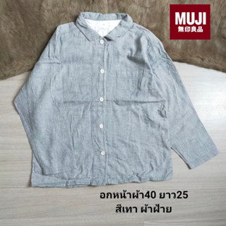 MUJI เสื้อเชิ้ต ผู้หญิง ผ้าฝ้าย แขนยาว ผ้าดี ทรงสวย ใส่สบาย มือสองสภาพเหมือนใหม่ ขนาดไซส์ดูภาพแรกค่ะ งานจริงสวยค่ะ