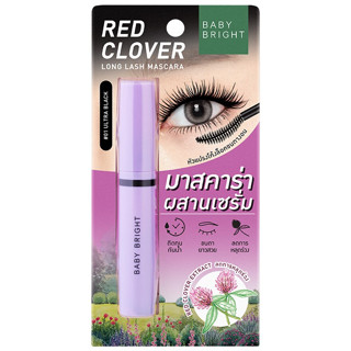 BABYBRIGHT red clover long lash mascara #01 Ultra Black (34194) เบบี้ไบร์ท เรด โคลเวอร์ ลอง แลช มาสคาร่า