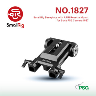 SmallRig Baseplate with ARRI Rosette Mount for Sony FS5 Camera 1827