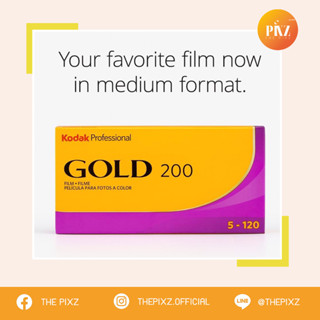 KODAK ฟิล์ม 120 มม GOLD 200 Pack