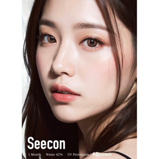 Seecon สีเทา สีน้ำจาล Bigeye gray brown บิ๊กอาย ✨คอนเเทคเลนส์กรองเเสง✨