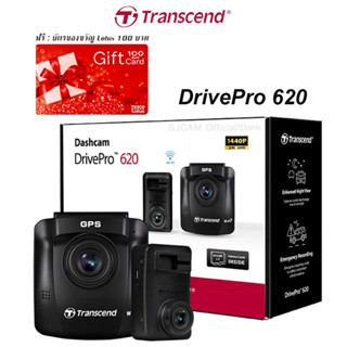 Transcend DrivePro 620 Dual Camera Dashcam 2K 1440p 60fps WiFi  free Memory Card High Endurance 32gb 2 ชิ้น ทรานเซนต์ กล้องติดรถยนต์ กล้องหน้ารถ รับประกัน 2 ปี TS-DP620A-32G