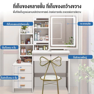 【ฟรีสตูล】โต๊ะเครื่องแป้งไม้สีขาว 140/120/100ซม. กระจก LED สไตล์เกาหลี เก็บของได้เยอะ Dressing Table