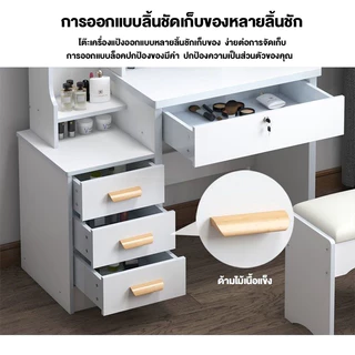 【ฟรีสตูล】โต๊ะเครื่องแป้งไม้สีขาว 140/120/100ซม. กระจก LED สไตล์เกาหลี เก็บของได้เยอะ Dressing Table