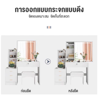 【ฟรีสตูล】โต๊ะเครื่องแป้งไม้สีขาว 140/120/100ซม. กระจก LED สไตล์เกาหลี เก็บของได้เยอะ Dressing Table