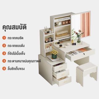 【ฟรีสตูล】โต๊ะเครื่องแป้งไม้สีขาว 140/120/100ซม. กระจก LED สไตล์เกาหลี เก็บของได้เยอะ Dressing Table