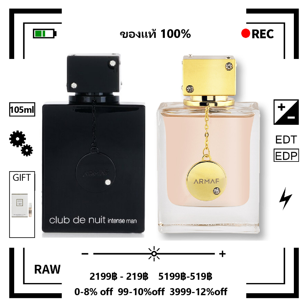 แท้💯% - รุ่นขายดี🔥- Armaf Club de Nuit Intense Man Woman Red Untold Limited Edition Parfum EDP EDT 105ml รุ่นขายดี🔥