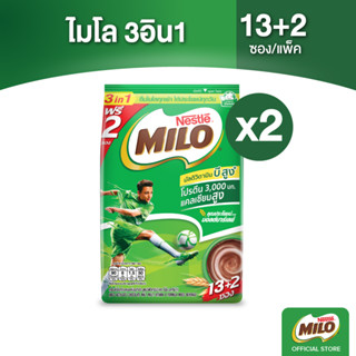 MILO ไมโล แอคทิฟ-โก 3อิน1 เครื่องดื่มช็อกโกแลตมอลต์ สูตรปกติ 26 กรัม 13 ซอง x2