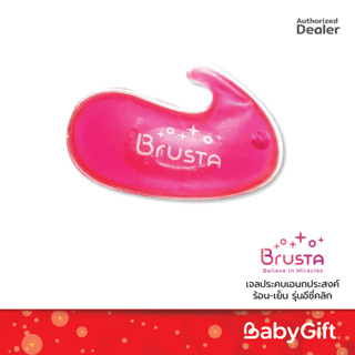 BRUSTA Magic Gel เจลประคบเอนกประสงค์ ร้อน-เย็น รุ่นอีซี่คลิก