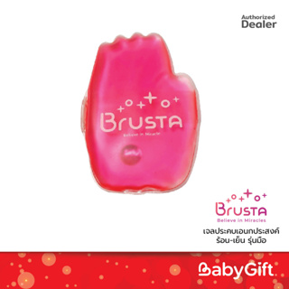 BRUSTA Magic Gel เจลประคบเอนกประสงค์ ร้อน-เย็น รุ่นมือ