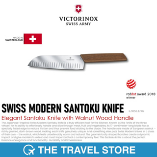 VICTORINOX Swiss Modern Santoku Knife (6.9050.17KG) | มีดเชฟ ทำอาหาร ด้ามจับทำจากไม้วอลนัท