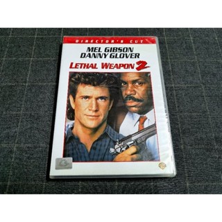 DVD ภาพยนตร์แอ็คชั่นคอมเมดี้คู่หูสุดมันส์ "Lethal Weapon 2 / ริกส์ คนมหากาฬ 2" (1989)